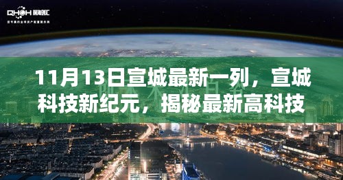 容光焕发 第4页