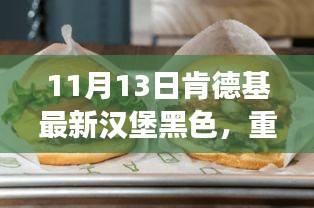 垂头丧气 第4页