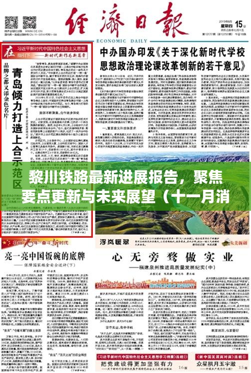 手不释卷 第5页