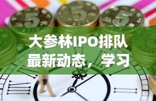 初告白 第6页