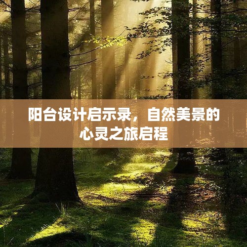 姑射神人 第5页