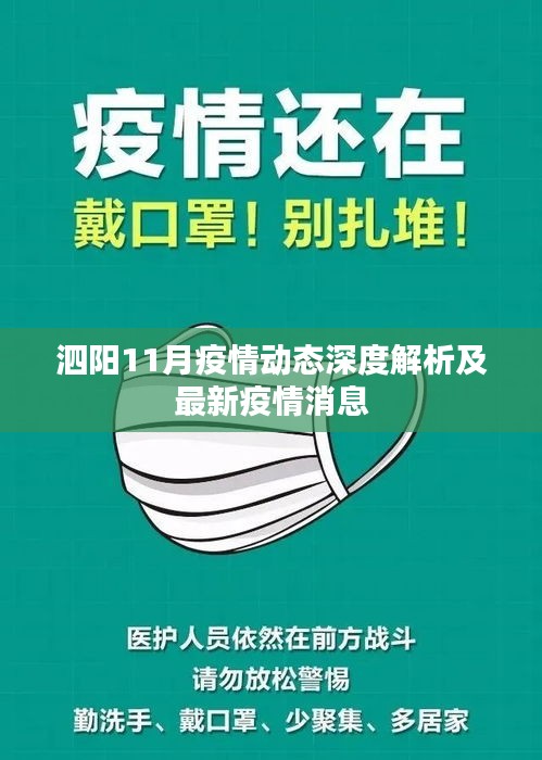 衣不完采 第4页