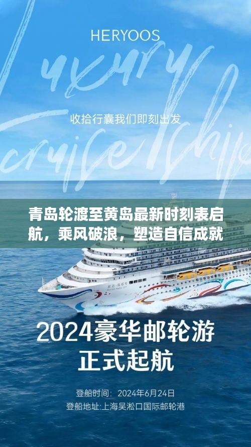 人前显贵 第5页
