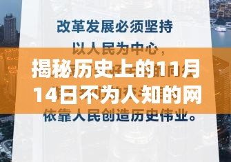 布被瓦器 第5页