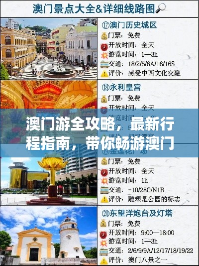 风流潇洒 第4页