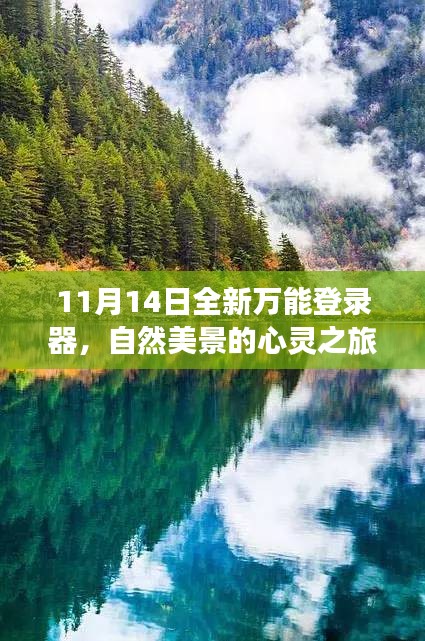 不期而遇 第4页