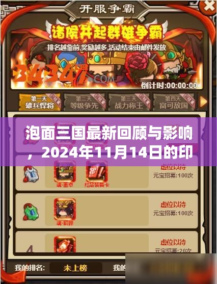 草草了事 第5页