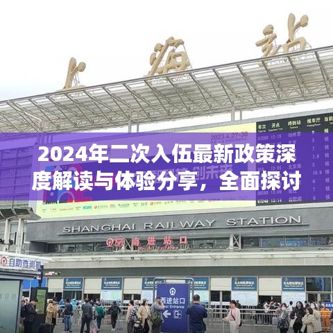 两袖清风 第4页