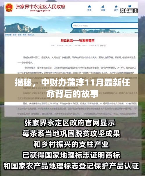 灰飞烟灭 第5页