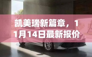 无影无踪 第5页