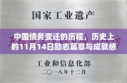 富贵利达 第4页