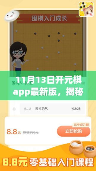 云烟 第4页