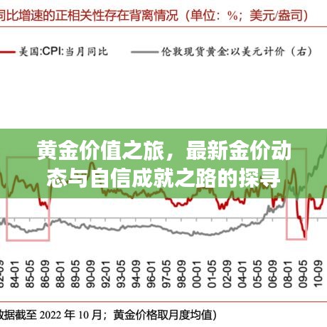 飞箭如蝗 第4页