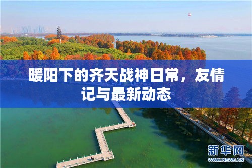 欧贵婚俗 第4页