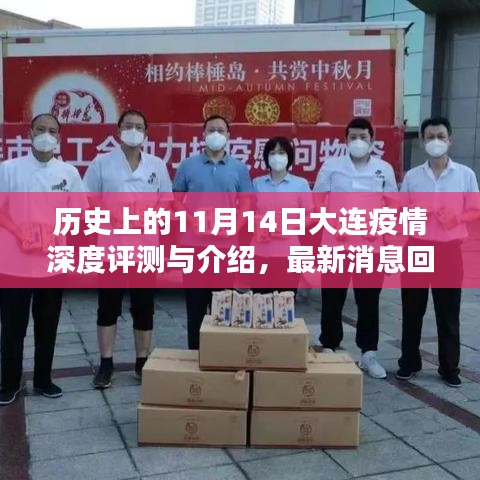 首当其冲 第4页
