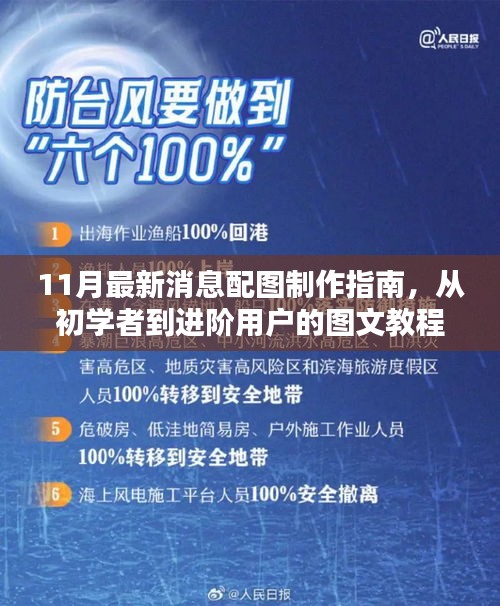 企业优势 第468页