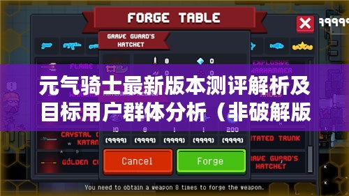 雅人深致 第4页