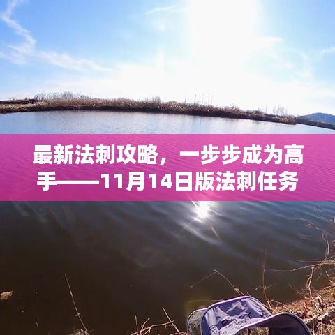 雅人清致 第3页