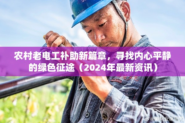 全神贯注 第4页