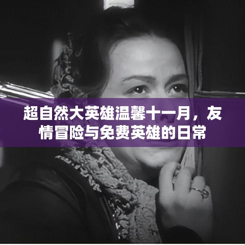 手不释卷 第4页
