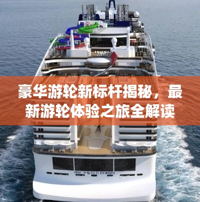 择善而从 第4页