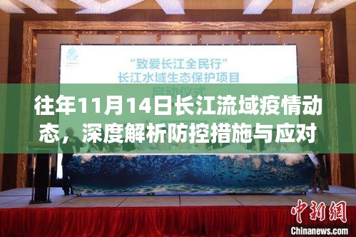 祖道供张 第4页