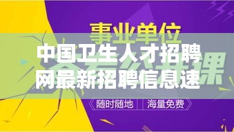 唾沫横飞 第4页