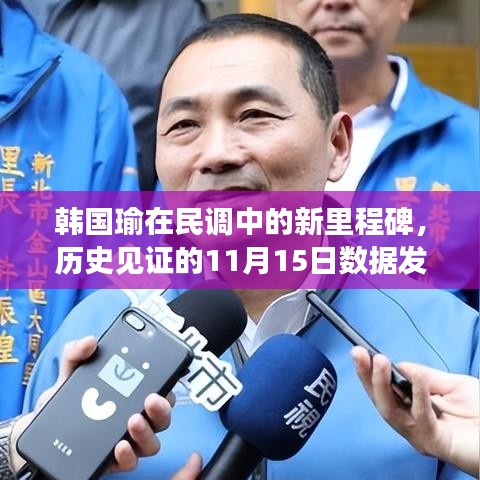 远山芙蓉 第3页