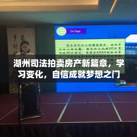 关于我们 第476页