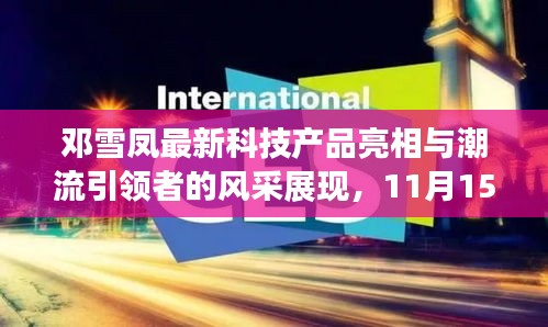 张三李四 第4页