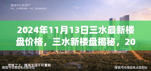 眉开眼笑 第4页