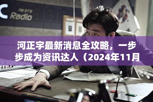 笔走如飞 第5页
