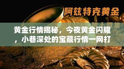 行业新闻 第452页
