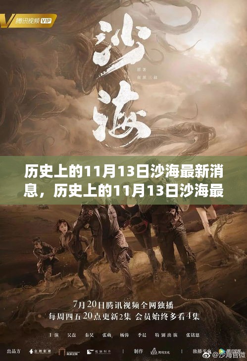 虎视眈眈 第4页