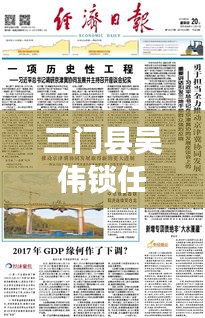 独一无二 第3页