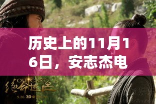 高鸟尽良弓藏 第3页