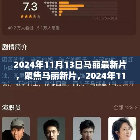 风驰电掣 第4页