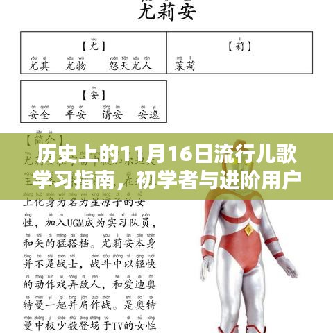 继晷焚膏 第3页