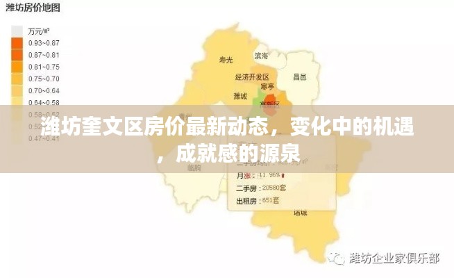 金石为开 第4页