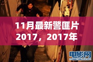 初遇在故事开头 第4页