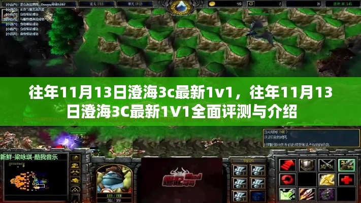 心急如焚 第4页