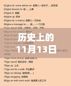 云烟 第3页