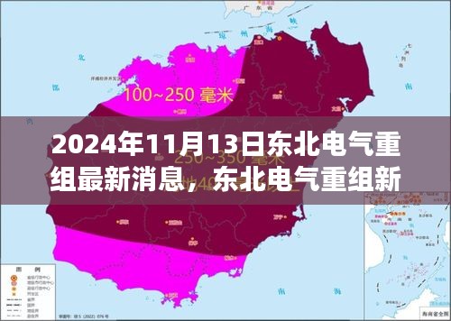 橘虞初梦 第4页
