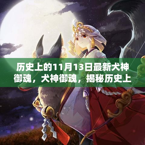垂头丧气 第3页