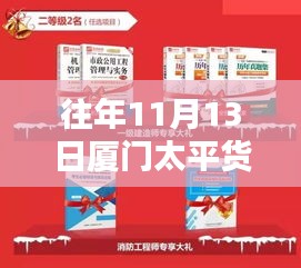 admin 第3页