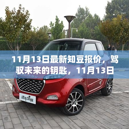 企业优势 第445页