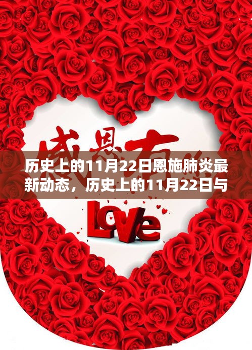 蹉跎岁月 第4页