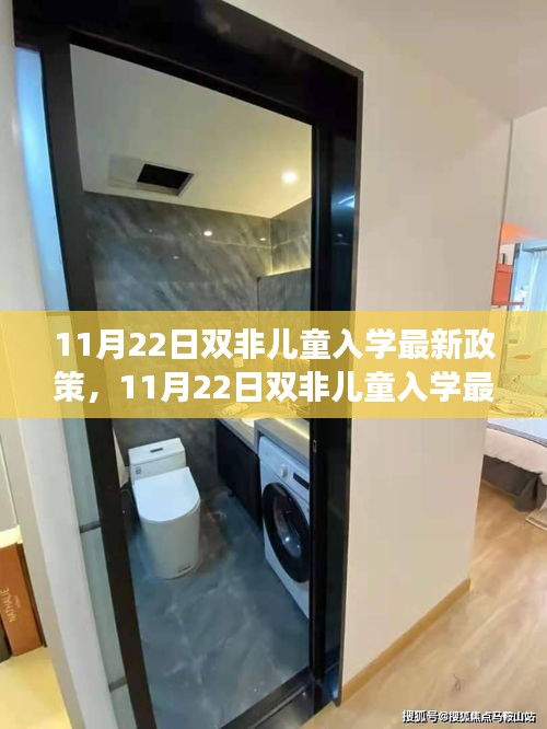 草间求活 第3页
