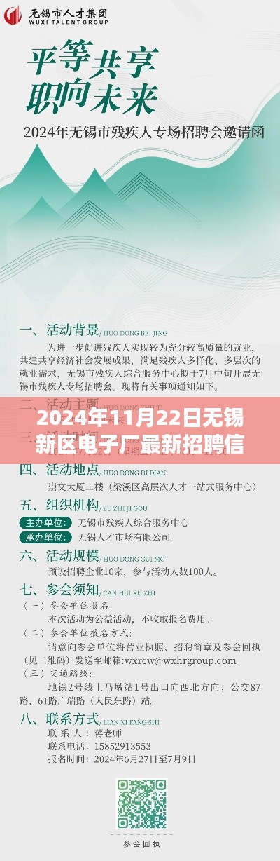 神清气朗 第3页