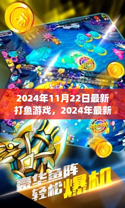 风流人物 第4页
